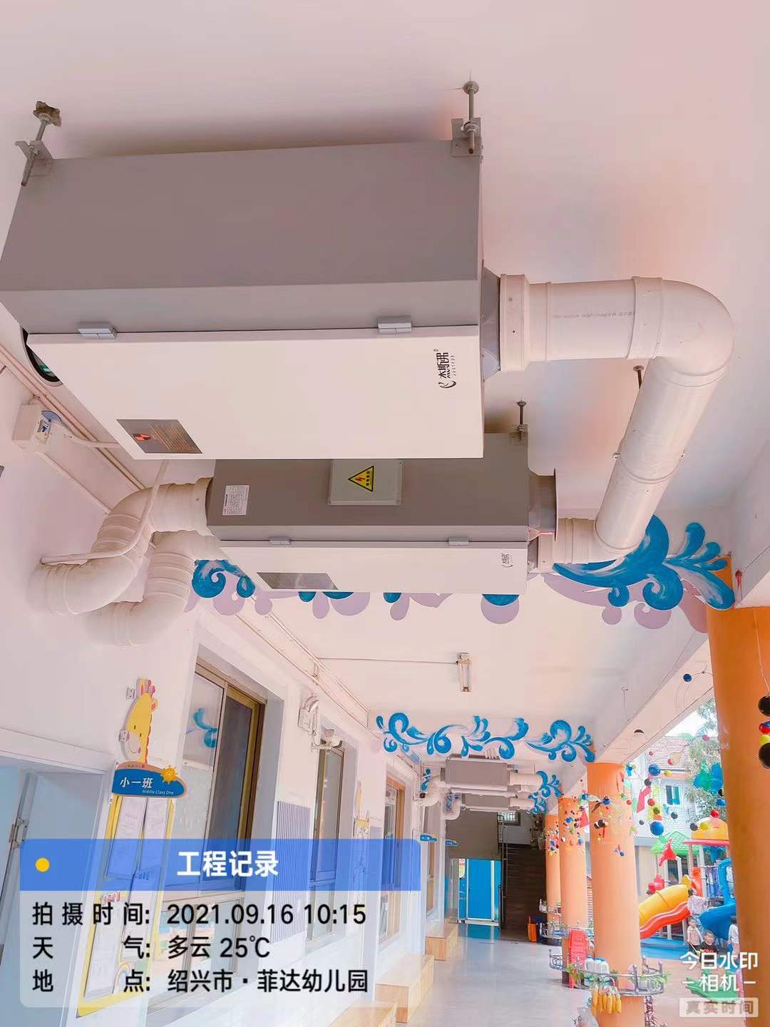 2 幼兒園中央新風系統