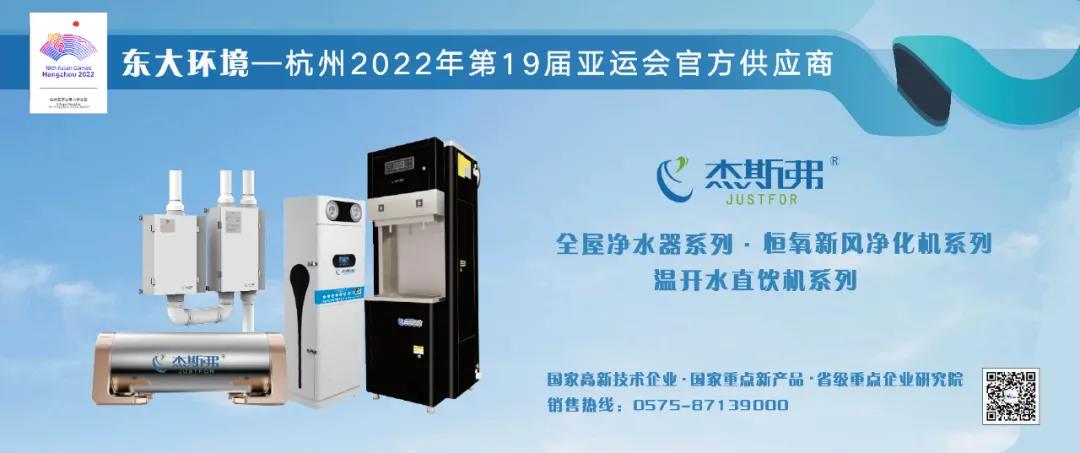 亞運快訊：杭州亞運會首批優(yōu)秀音樂作品發(fā)布晚會現(xiàn)場！