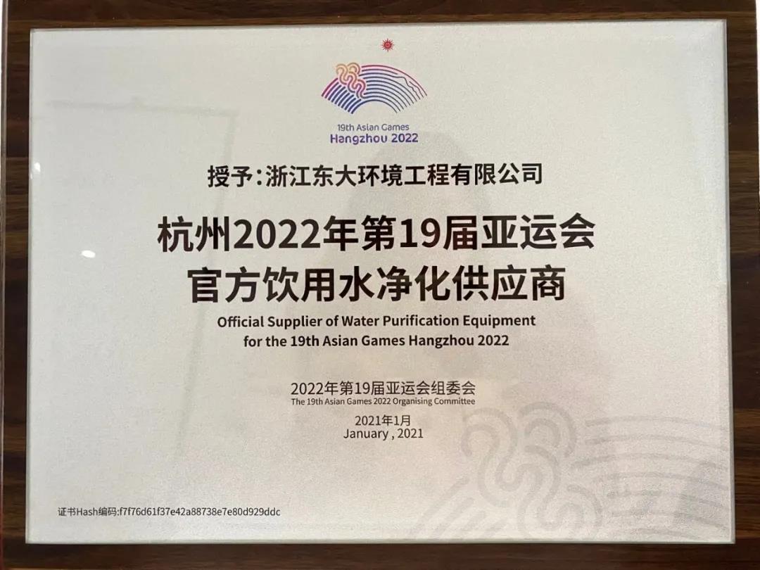 亞運快訊：杭州亞運會首批優(yōu)秀音樂作品發(fā)布晚會現(xiàn)場！